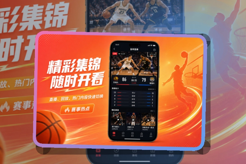 世界杯竞猜APP入口展示图